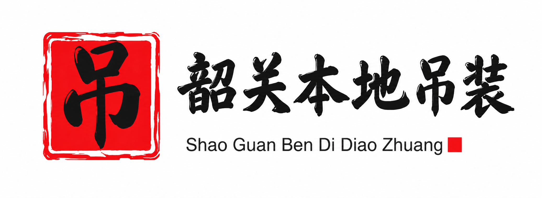 天津附近吊车出租电话